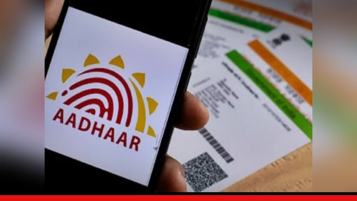 VIRTUAL AADHAAR DOWNLOAD