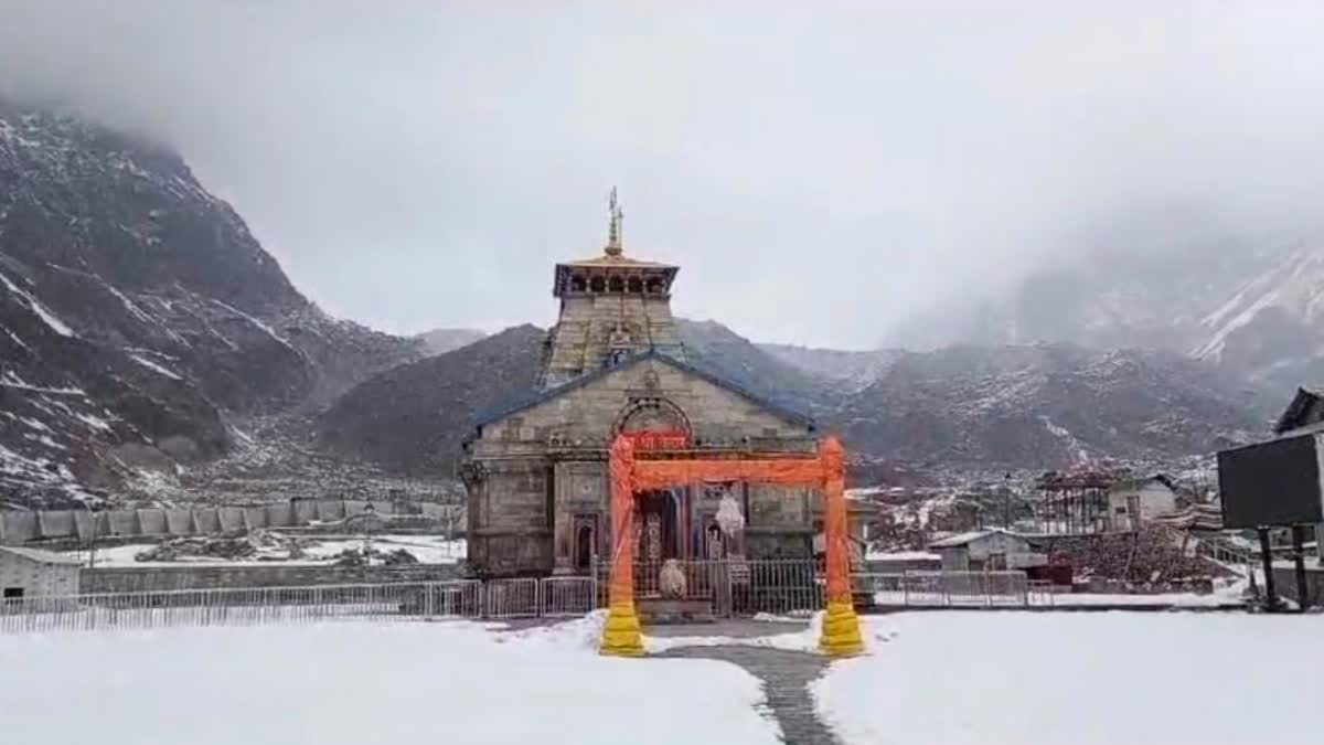 Fresh Snowfall Occurred in Kedarnath Dham