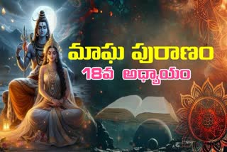 Magha Puranam 18th Chapter