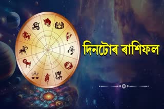 Daily Horoscope for 16th February 2025