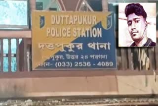 DUTTAPUKUR MURDER CASE