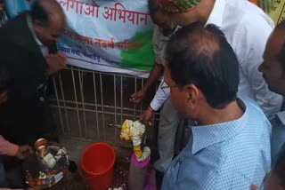 RAJGARH START CAMPAIGN INSTALL TAP