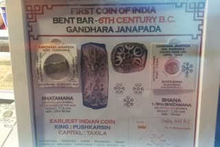 INDORE COIN AND CURRENCY FAIR