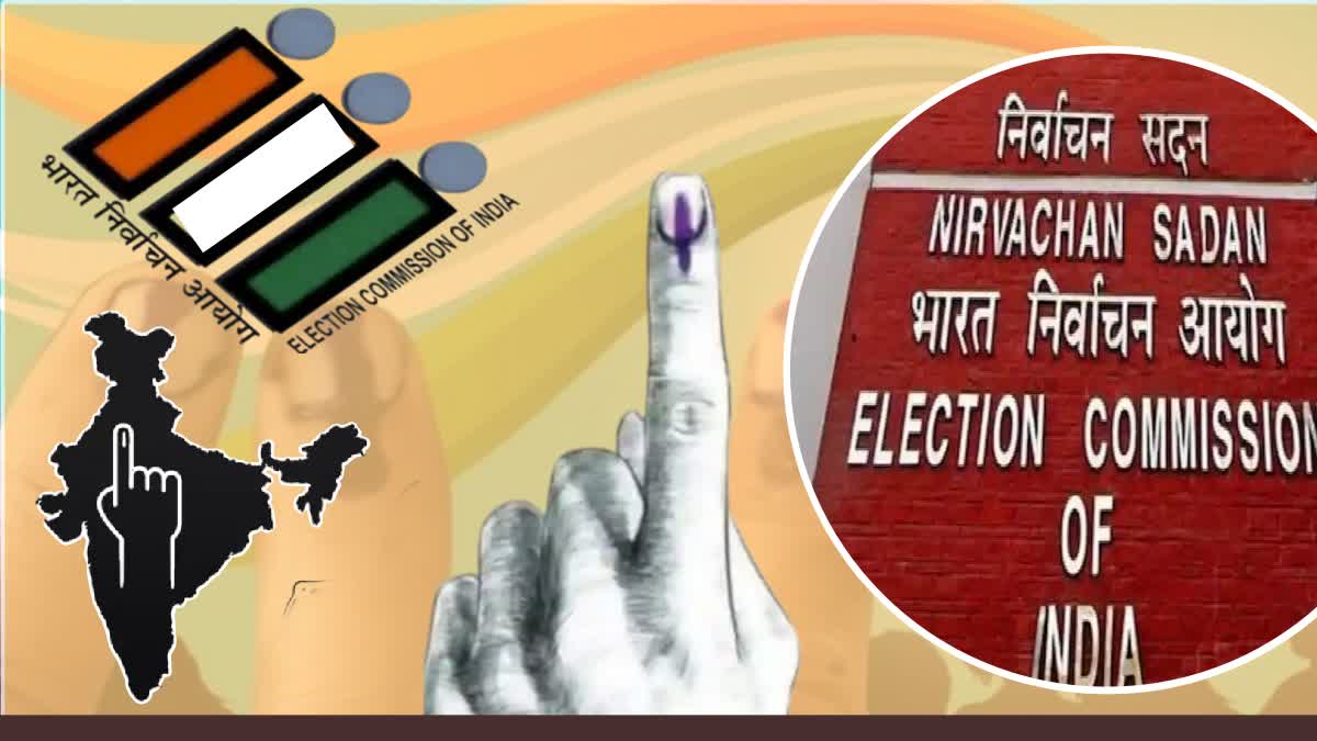 Election Commission