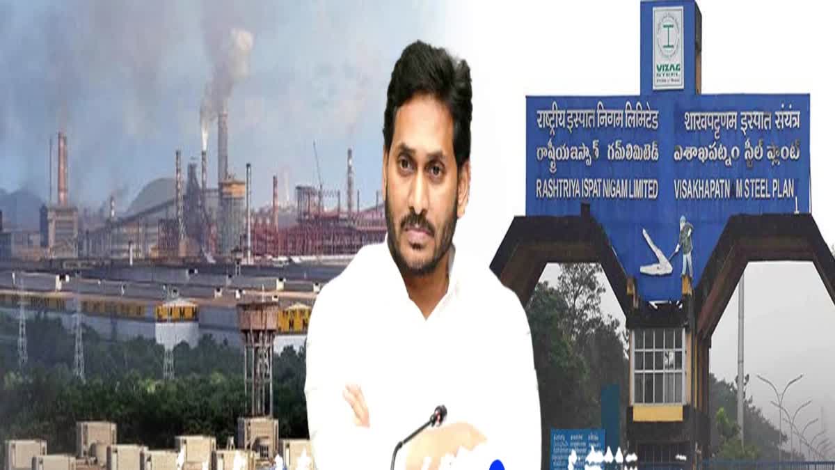 visakha_steel_plant