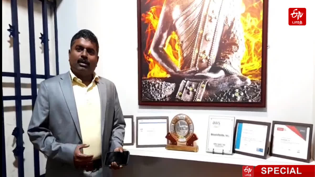 Thanjavur Bloomfieldx IT Company CEO Kandha Packirisamy