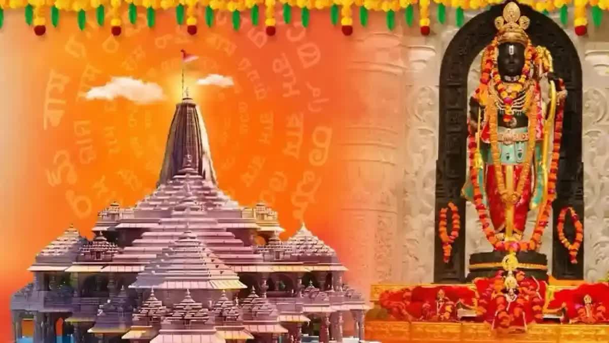 ayodhya ram mandir construction work