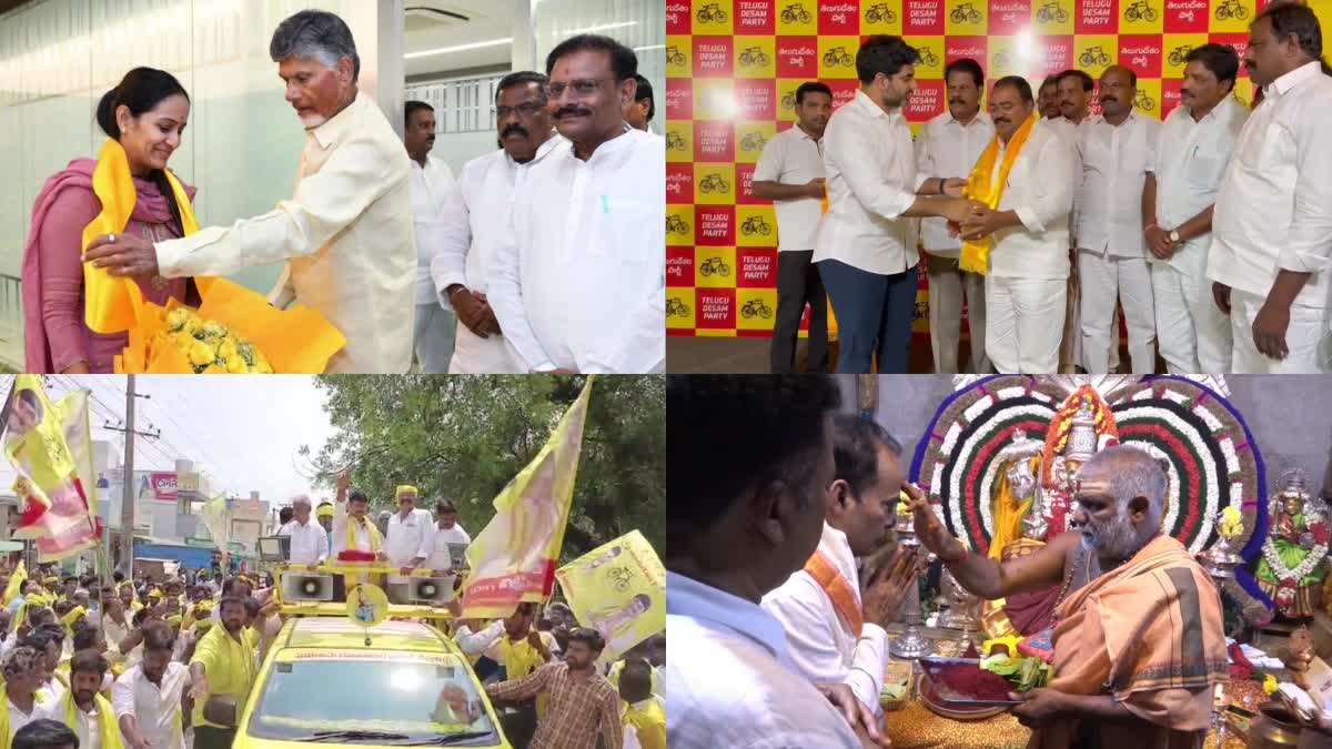 TDP Janasena started campaigning