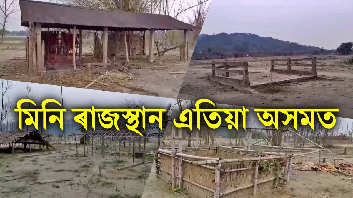 Several villages in Jonai have become dry in the last year flood