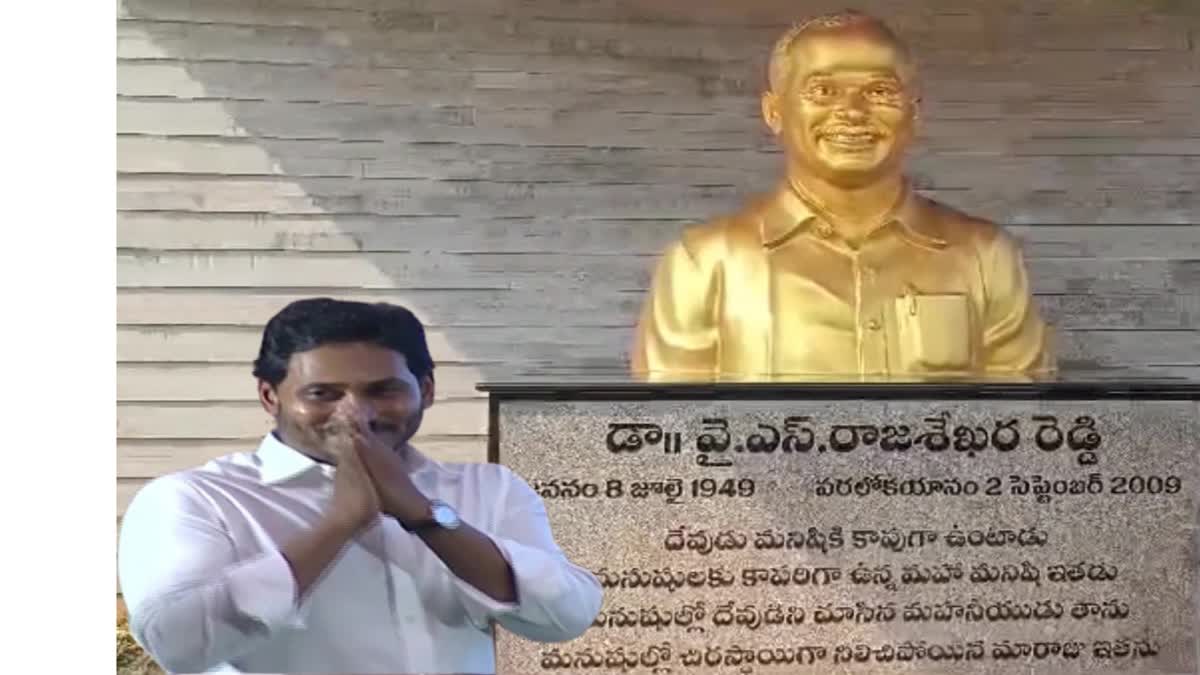 CM Jagan To Announce YSRCP MLA and MP Candidates