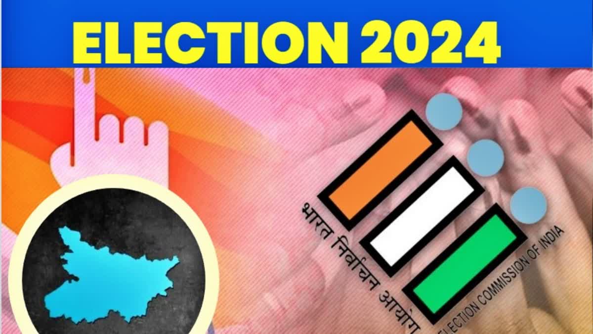 बिहार में वोटिंग चुनाव आयोग की चुनौतीः