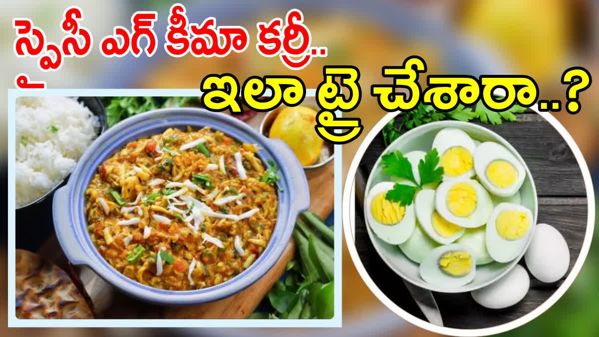 How To Make Spicy Egg Keema For Lunch