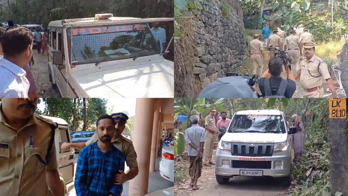 Kattappana twin murder  Crime  Kerala Police  investigation team