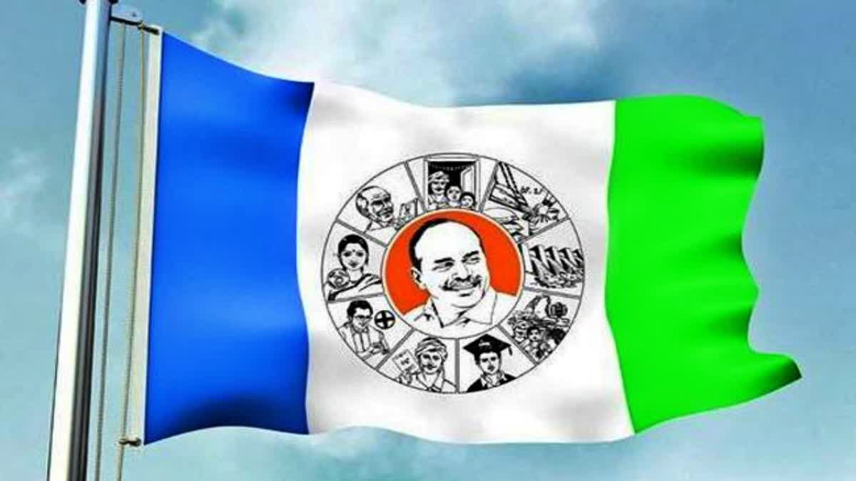 ysrcp_mla_list.