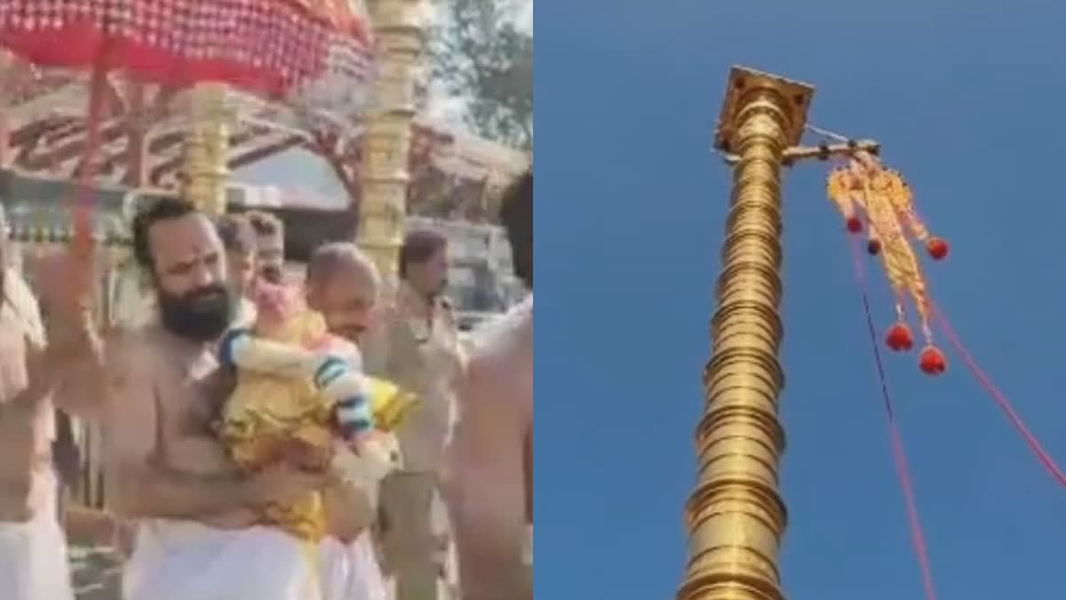 Painkuni Uthram Festival  Sabarimala Temple  Pathanamthitta  festival