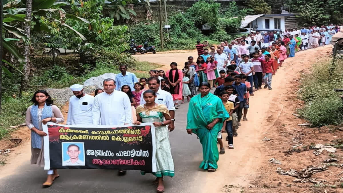 Wild Buffalo attack  Kozhikode Wild Animal Attack Death  forest department  Protest Starts In Kakkayam