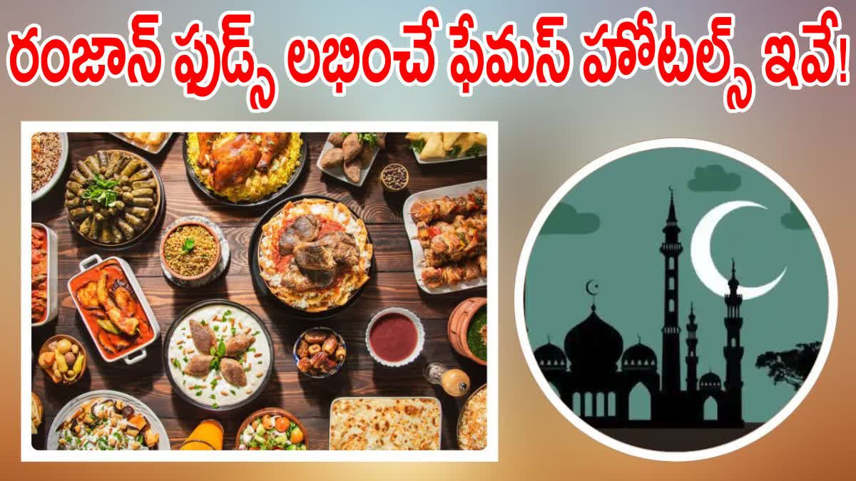 Best Places to Taste Ramadan Foods