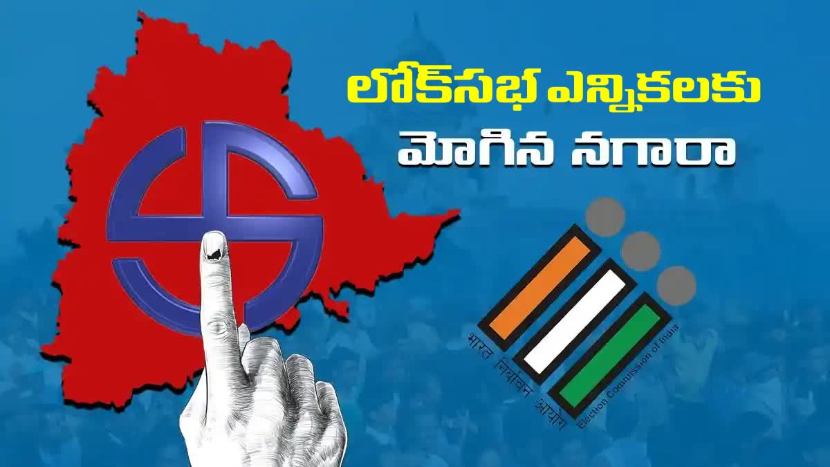 Telangana Lok Sabha Elections