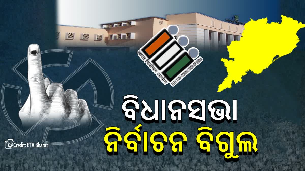 Odisha Assembly Election Date