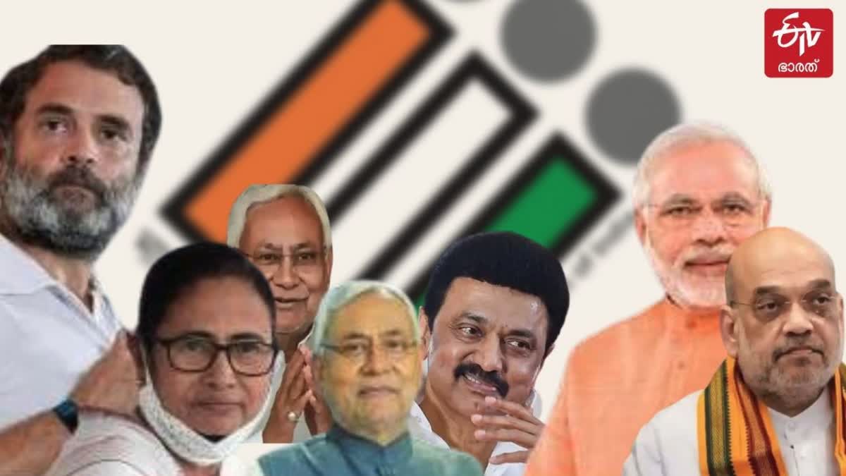 Political Leaders And Campaign  Lok Sabha Election  Election 2024  Congress Against BJP