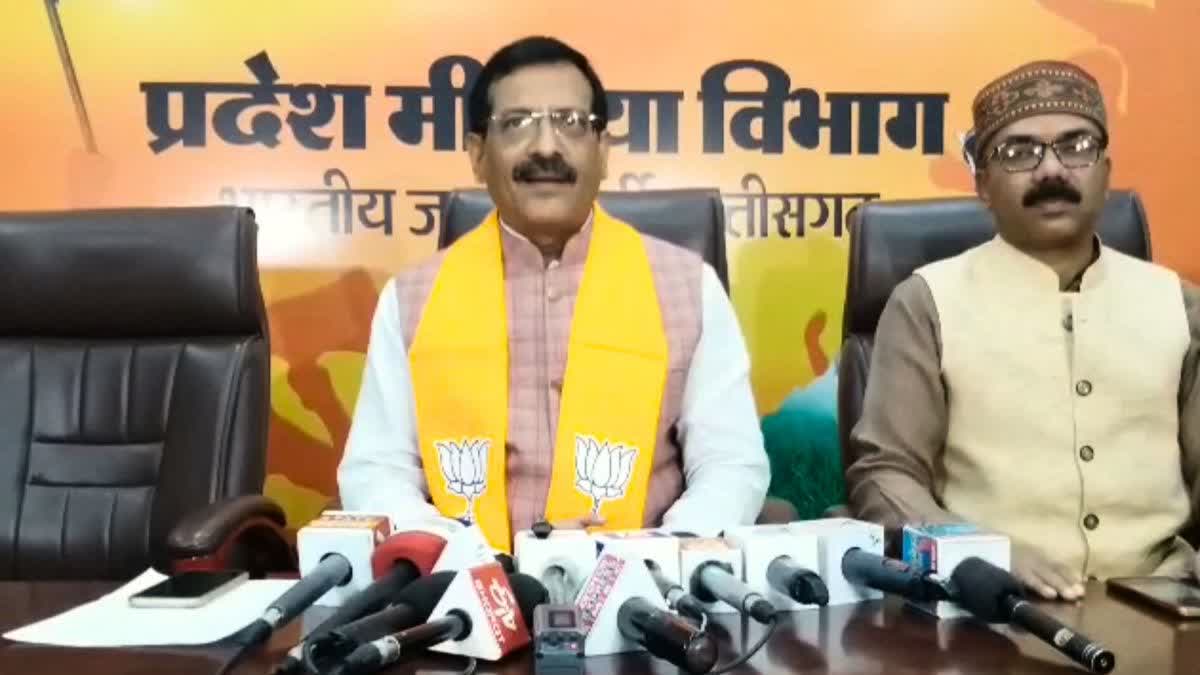 BJP accuses Congress of scam