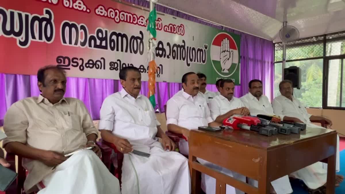 UDF  Vd Satheesan  Election2024  Opposition Leader