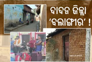 Labour Migration Highest In Balangir