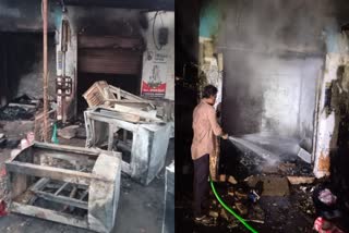 Fire in electronic shop in raajgarh
