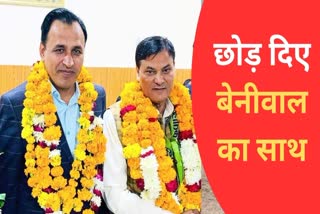 Umedaram Beniwal and Pukhraj Garg