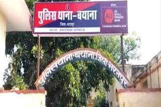 Dalit Divorced Woman Raped