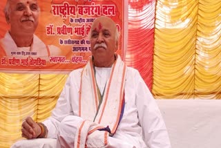 Pravin Togadia in Bhilai