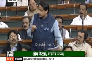 Shashi Tharoor  CAA  Pinarayi Vijayan  speech against CAA in Parliament