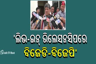 Soumyaranjan Patnaik on BJP BJD Alliance