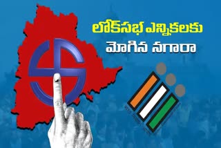 Telangana Lok Sabha Elections