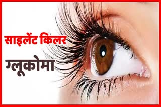 Chandigarh PGI Advanced Eye Center