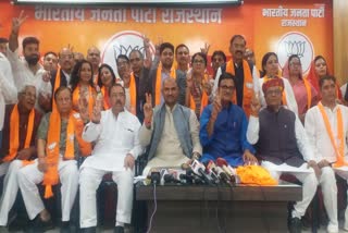 Leaders Joined BJP