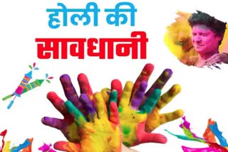 avoid allergy by colors on holi