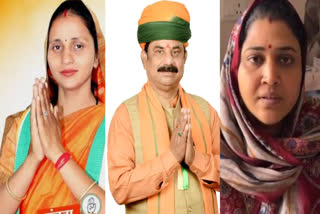 Bharatpur Lok Sabha election 2024