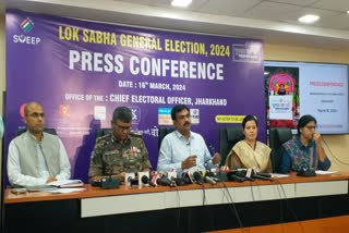 State Election Commission Press conference on Lok Sabha elections and bypoll in Jharkhand