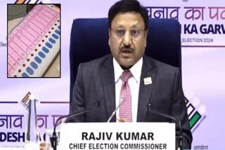 Election Commission Press Conference Chief Election Commissioner Rajiv Kumar answered the EVM question through poetry