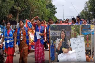 Protest In Bhubaneswar