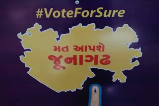 હાઈકોર્ટમાં ચાલી રહેલા કેસને લીધે વિસાવદર વિધાનસભા બેઠક પર પેટા ચૂંટણી જાહેર ન થઈ