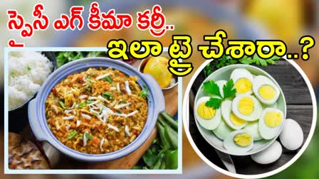 How To Make Spicy Egg Keema For Lunch