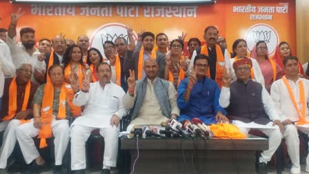 Leaders Joined BJP