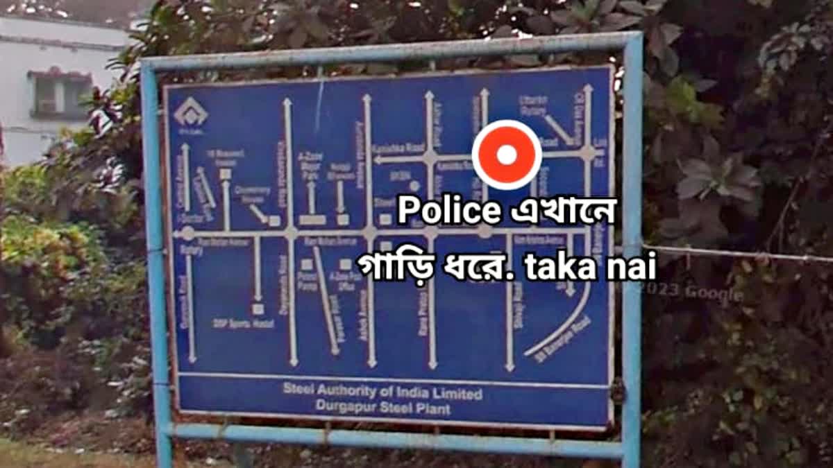 Police takes money, written in Google Map while searching in Durgapur