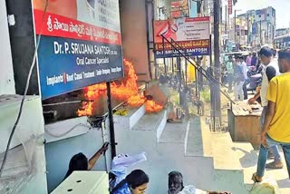 Family Commits Suicide in Front of Bank