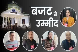 हिमाचल के शिक्षकों की बजट से उम्मीद