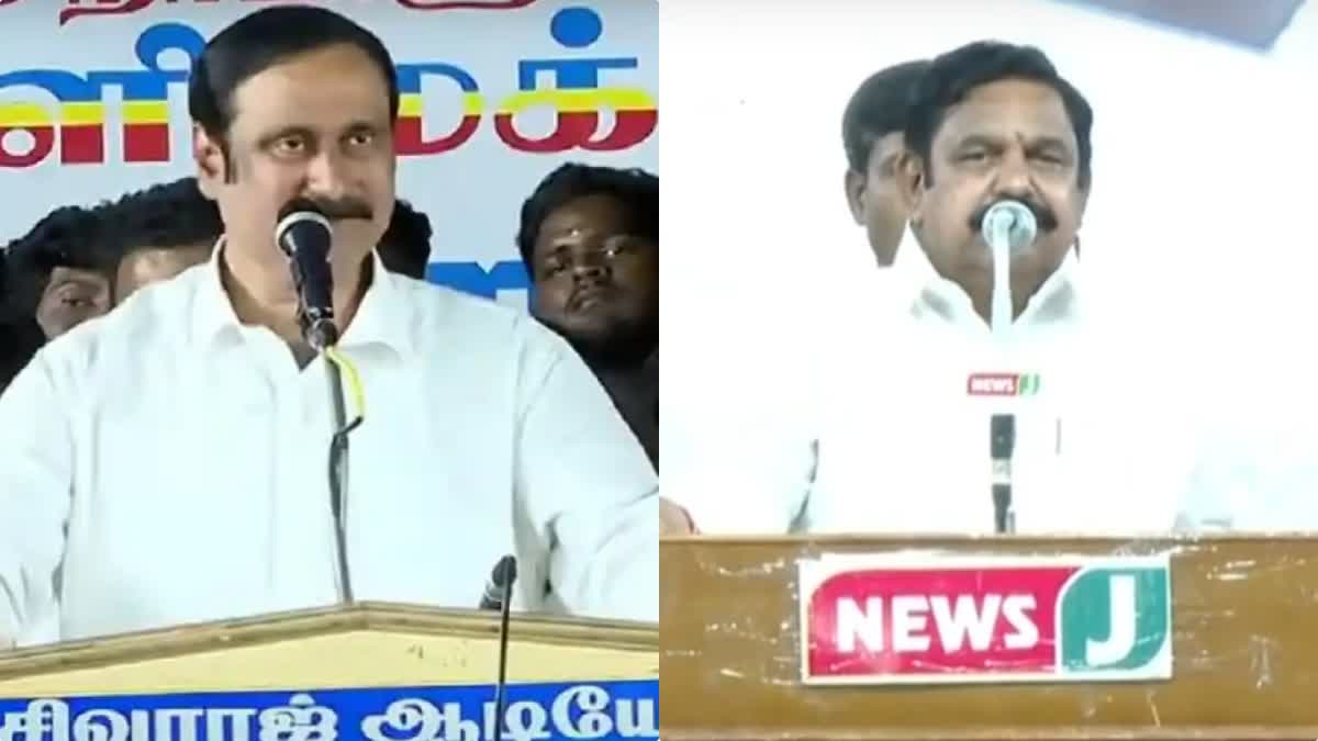 Edappadi K.Palaniswami slams Anbumani Ramadoss