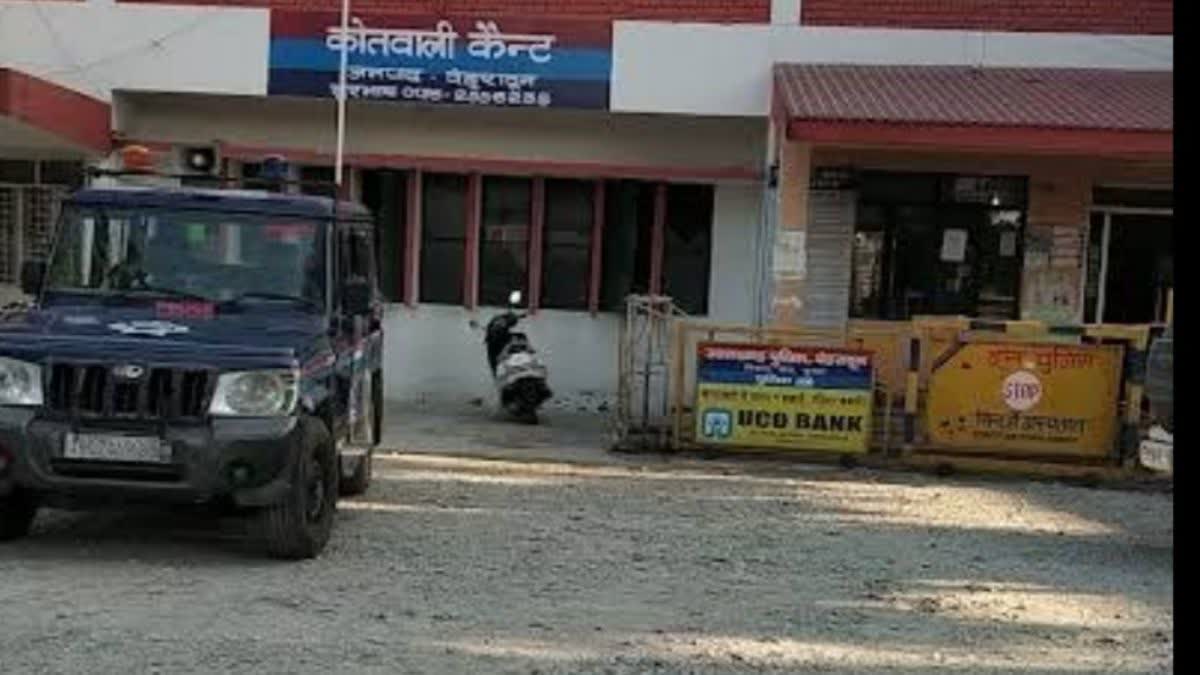 Uttarakhand mining director kidnapped