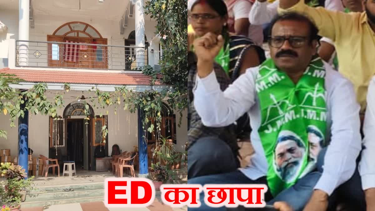 ed-raids-in-many-areas-of-ranchi-district